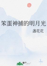 纨绔家的小青梅免费阅读无弹窗