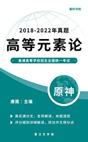 别克昂科威plus2023款报价