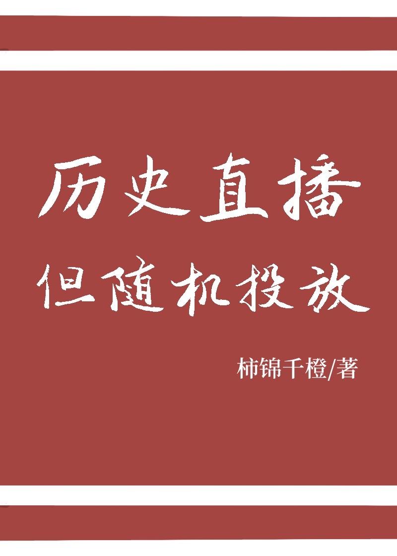 迪迦世界的盖尔文人无防盗