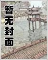 我只想当条咸鱼漫画免费观看