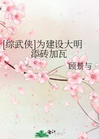 与有荣焉 何其幸也