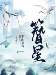 九零后天师笔趣阁