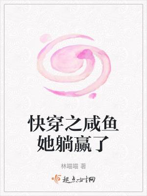 斗罗唐三是我哥(珍墨水)全文免费阅读