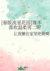 混沌龙帝女主角有几个