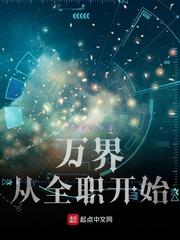 在成为警界新星后和安室透恋爱了免费阅读