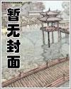幻塔怎么能没有色文！