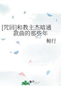 奕仁的非人聊天群TXT