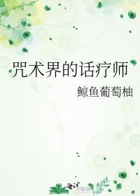 高专问题儿童日常明黄色