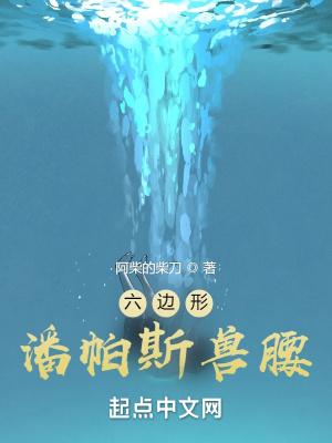 半岛小行星笔趣阁