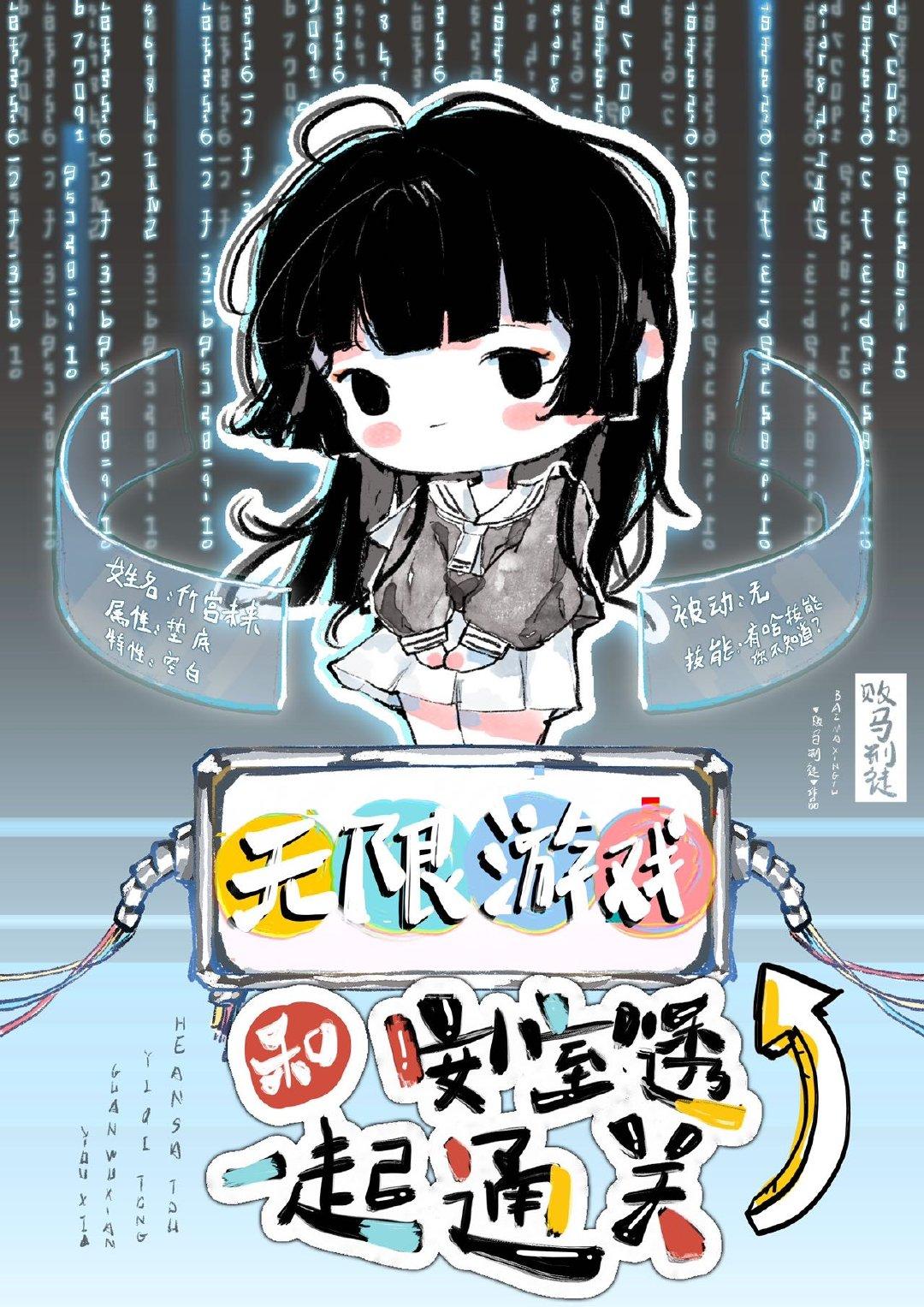 九皇子传tⅹt全文