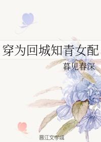 穿书洗白后在反派王爷怀里当团宠完整版