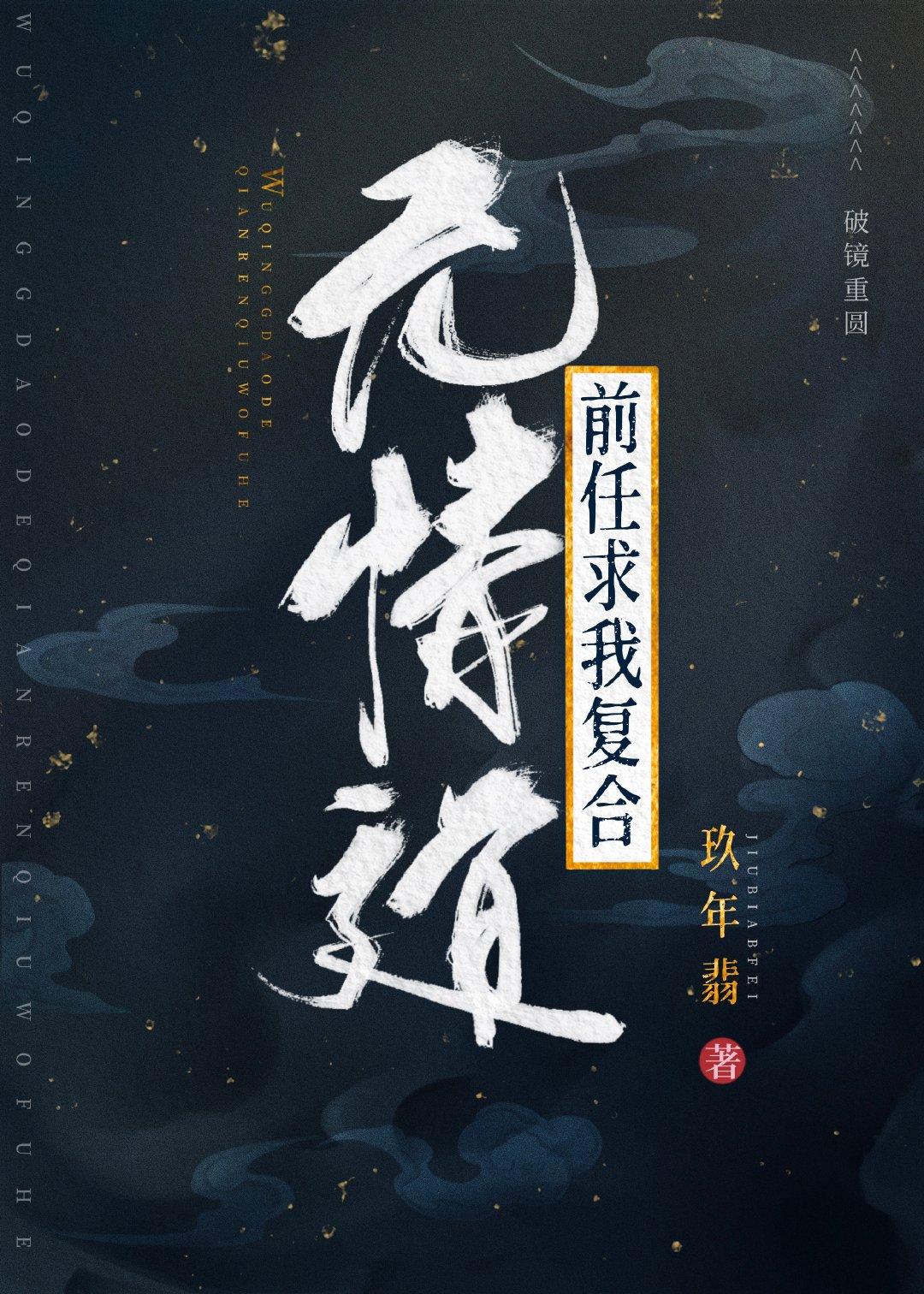 终极星卡师顶点