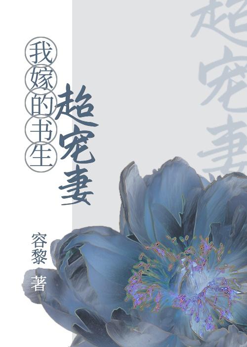 难得情深淮上