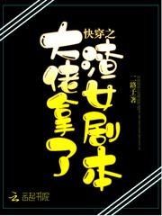 全网嘲后我在娱乐圈考编爆红了安离