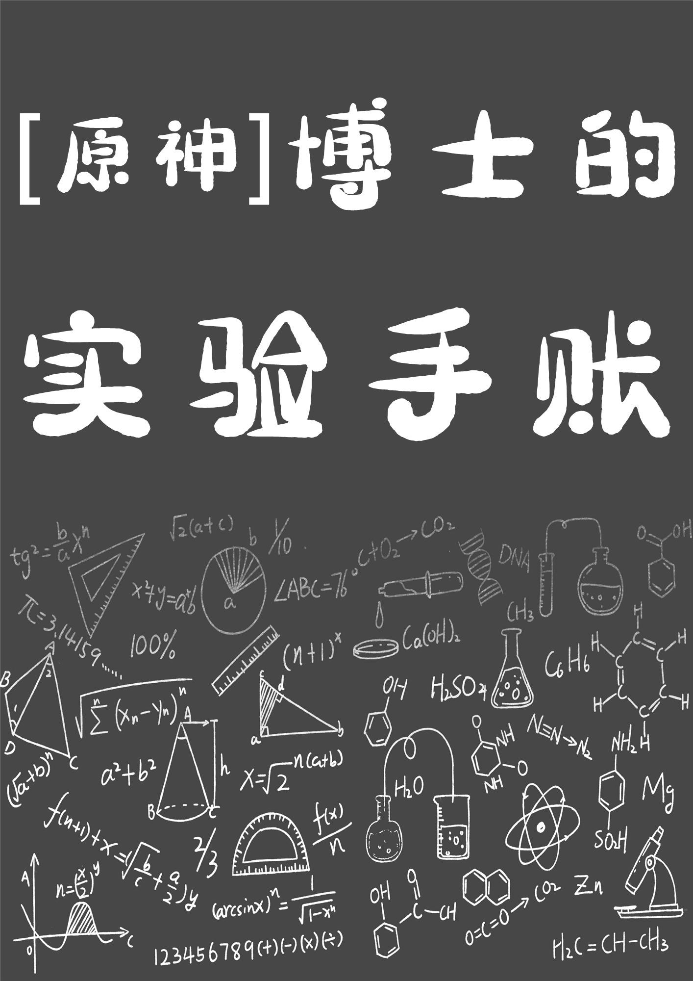 在动物综艺被毛绒绒贴贴格格党