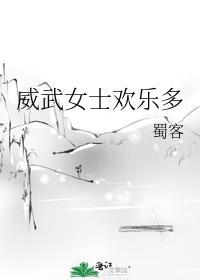 妃常难驯魔帝要追妻漫画