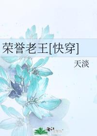 我和首富结婚了元月月半免费