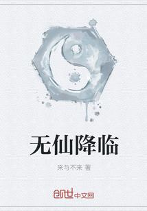 我的七个姐姐绝世无双罗峰顾雪念简介