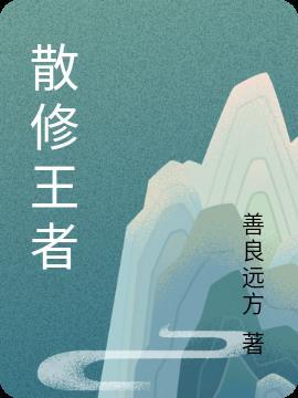 小银河之星作文班宿州